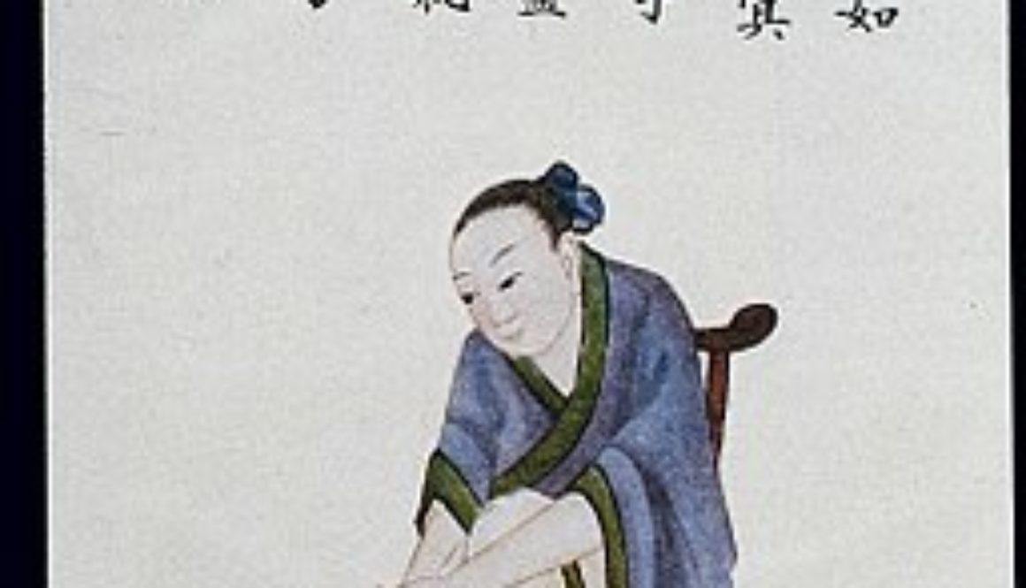 Daoyin_technique_to_assimilate_Normal_Qi,_C19_Chinese_MS_Wellcome_L0039800